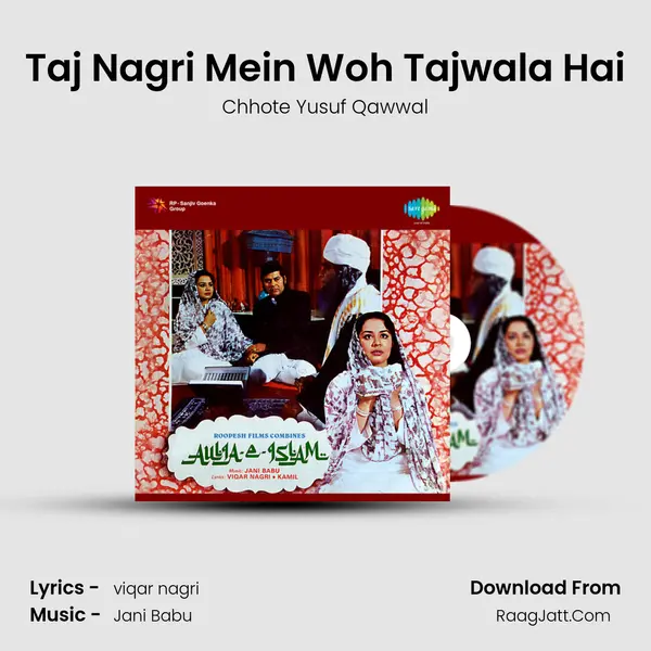 Taj Nagri Mein Woh Tajwala Hai Song mp3 | Chhote Yusuf Qawwal