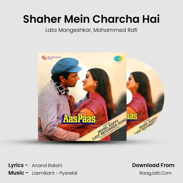 Shaher Mein Charcha Hai Song mp3 | Lata Mangeshkar