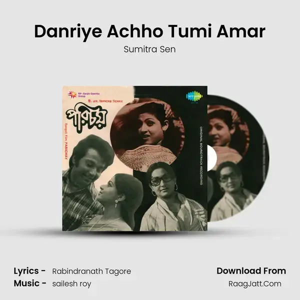 Danriye Achho Tumi Amar Song mp3 | Sumitra Sen