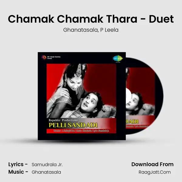 Chamak Chamak Thara - Duet Song mp3 | Ghanatasala