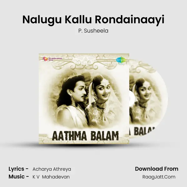 Nalugu Kallu Rondainaayi Song mp3 | P. Susheela