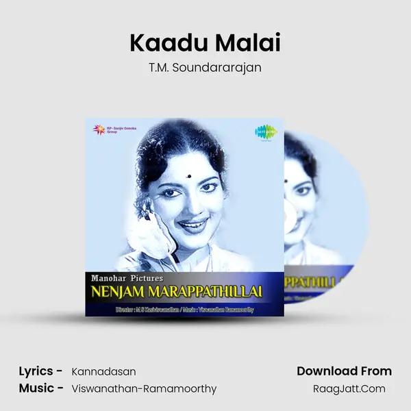 Kaadu Malai Song mp3 | T.M. Soundararajan