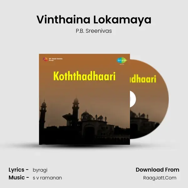 Koththadhaari - P.B. Sreenivas