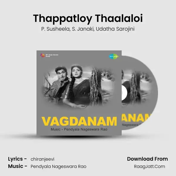 Thappatloy Thaalaloi mp3 song