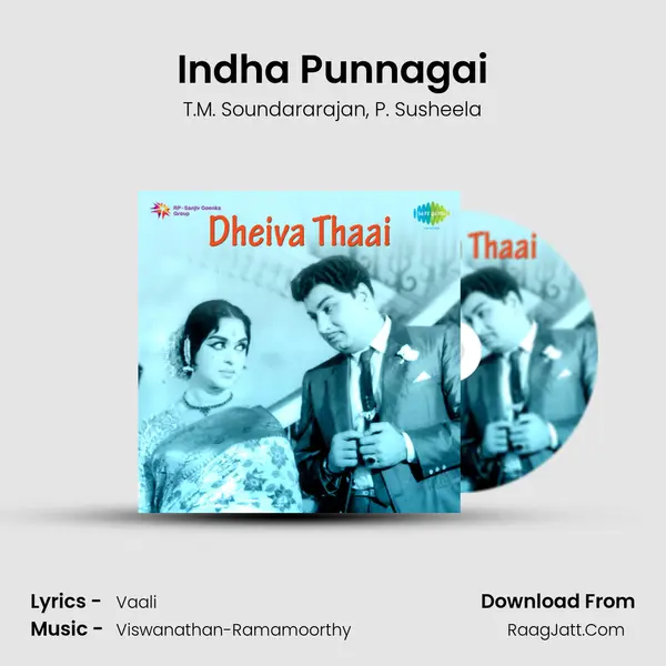 Indha Punnagai Song mp3 | T.M. Soundararajan