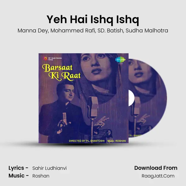 Yeh Hai Ishq Ishq Song mp3 | Manna Dey