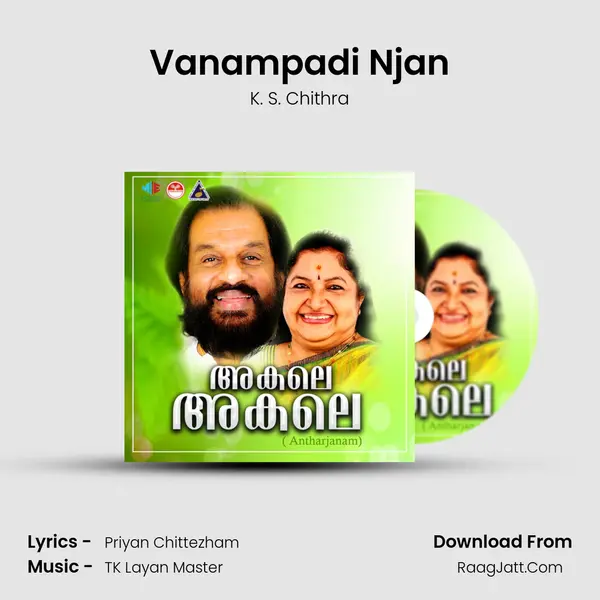 Vanampadi Njan Song mp3 | K. S. Chithra