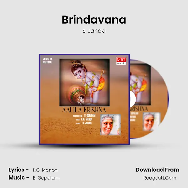 Brindavana Song mp3 | S. Janaki