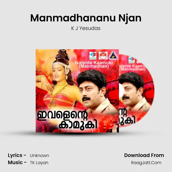 Manmadhananu Njan Song mp3 | K J Yesudas