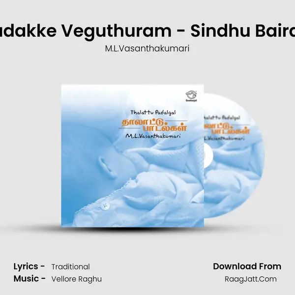 Vadakke Veguthuram - Sindhu Bairavi Song mp3 | M.L.Vasanthakumari