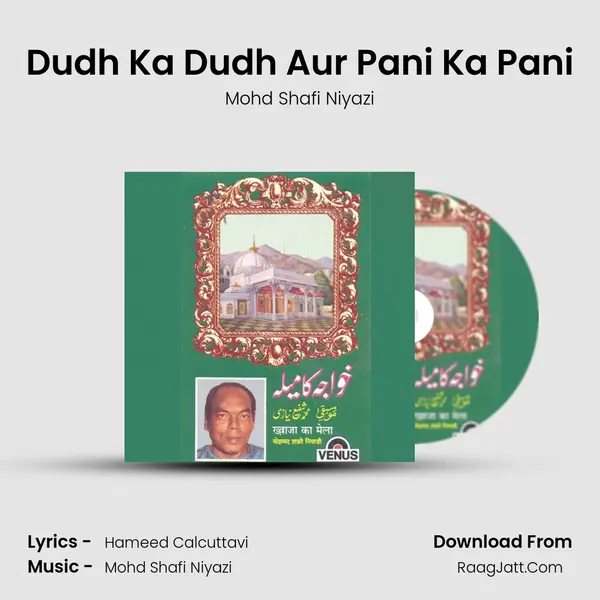 Dudh Ka Dudh Aur Pani Ka Pani Song mp3 | Mohd Shafi Niyazi