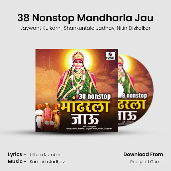 38 Nonstop Mandharla Jau mp3 song