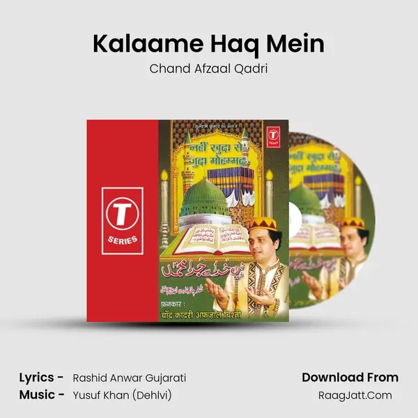 Kalaame Haq Mein Song mp3 | Chand Afzaal Qadri