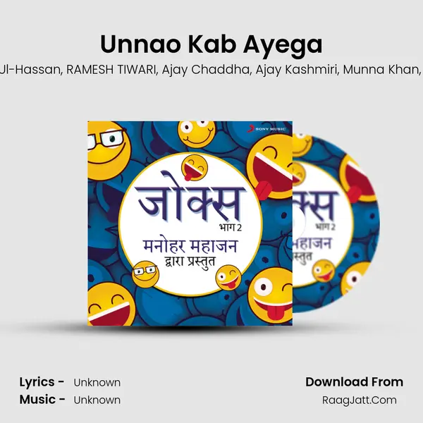 Unnao Kab Ayega Song mp3 | Manohar Mahajan