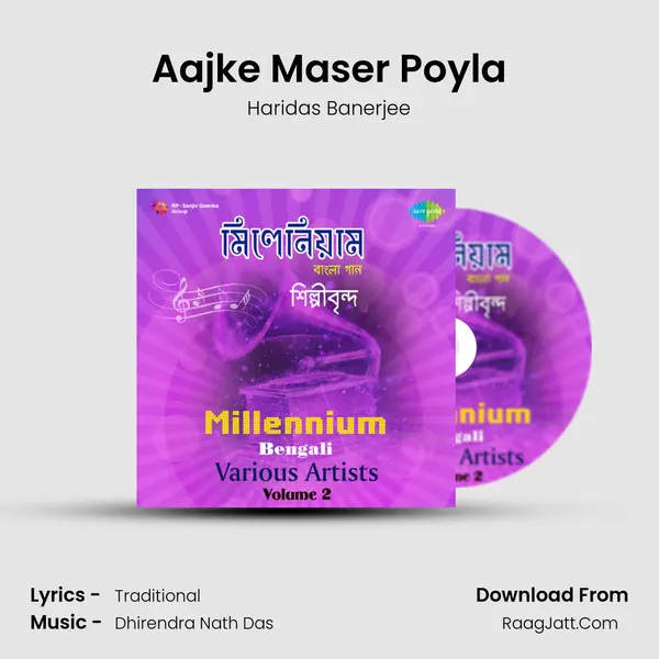 Aajke Maser Poyla Song mp3 | Haridas Banerjee