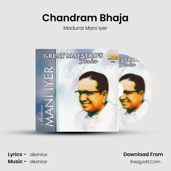 Chandram Bhaja Song mp3 | Madurai Mani Iyer