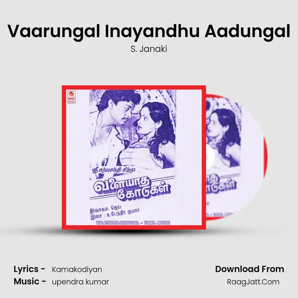 Vaarungal Inayandhu Aadungal Song mp3 | S. Janaki