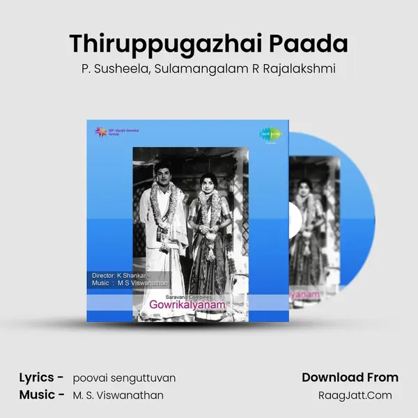 Thiruppugazhai Paada Song mp3 | P. Susheela