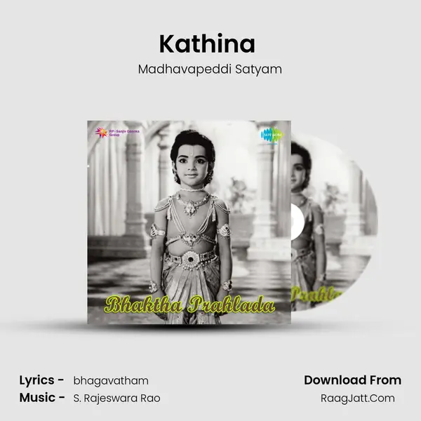 Kathina (Padyam) Song mp3 | Madhavapeddi Satyam