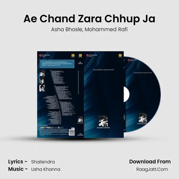 Ae Chand Zara Chhup Ja Song mp3 | Asha Bhosle