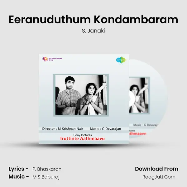 Eeranuduthum Kondambaram Song mp3 | S. Janaki