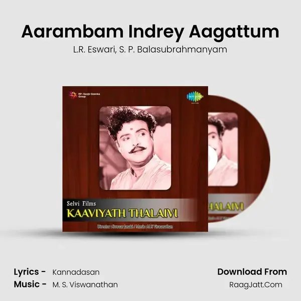 Aarambam Indrey Aagattum Song mp3 | L.R. Eswari