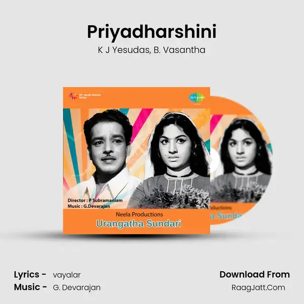 Priyadharshini Song mp3 | K J Yesudas