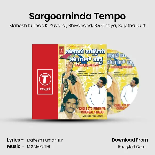 Sargoorninda Tempo mp3 song