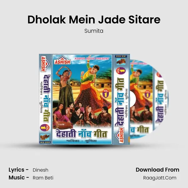 Dholak Mein Jade Sitare mp3 song