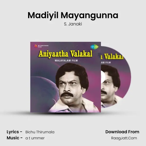 Madiyil Mayangunna Song mp3 | S. Janaki