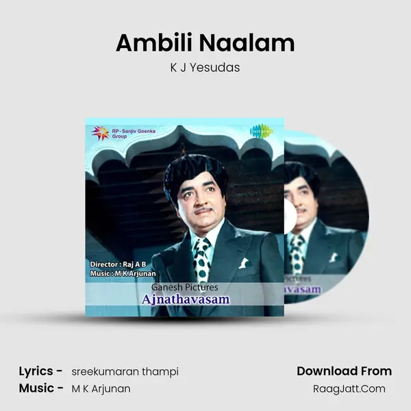 Ambili Naalam Song mp3 | K J Yesudas