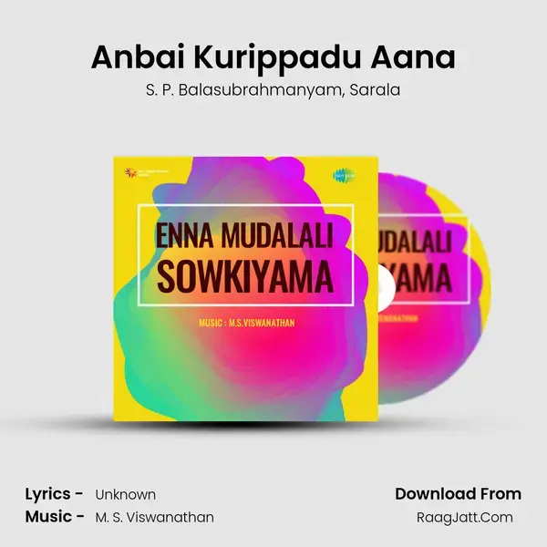 Anbai Kurippadu Aana mp3 song