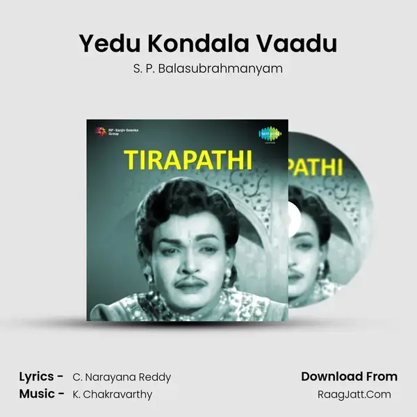 Yedu Kondala Vaadu Song mp3 | S. P. Balasubrahmanyam