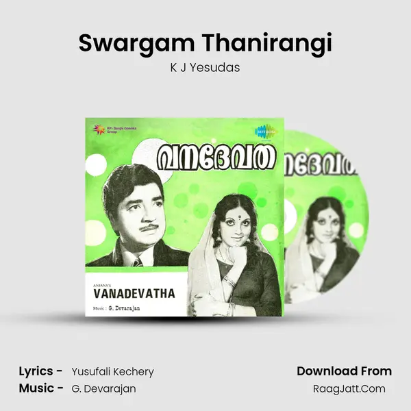 Swargam Thanirangi Song mp3 | K J Yesudas