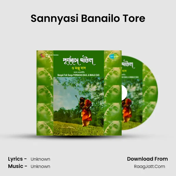 Sannyasi Banailo Tore Song mp3 | 