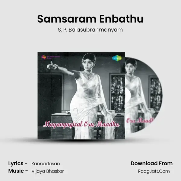 Samsaram Enbathu Song mp3 | S. P. Balasubrahmanyam