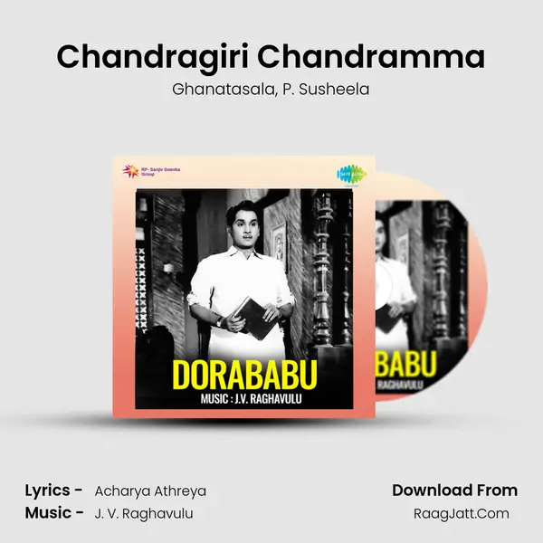 Chandragiri Chandramma Song mp3 | Ghanatasala