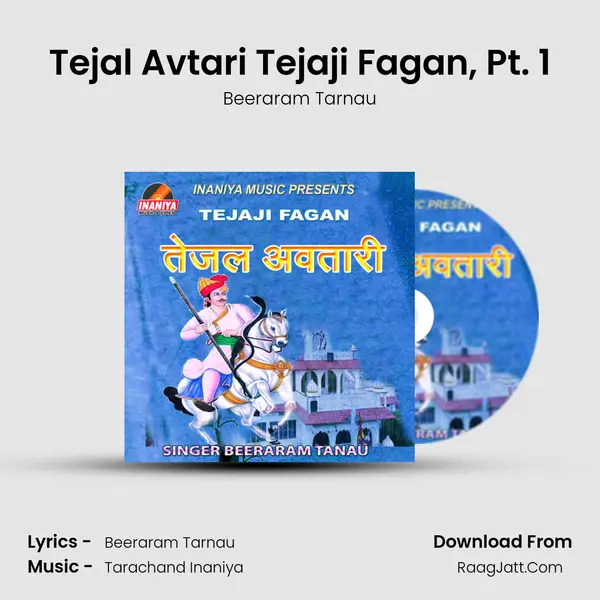 Tejal Avtari Tejaji Fagan, Pt. 1 Song mp3 | Beeraram Tarnau