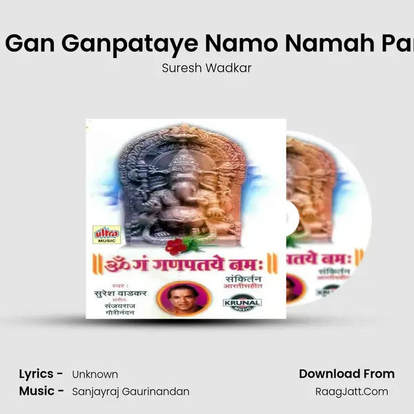 Om Gan Ganpataye Namo Namah Part-2 Song mp3 | Suresh Wadkar