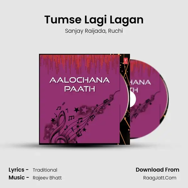 Tumse Lagi Lagan Song mp3 | Sanjay Raijada