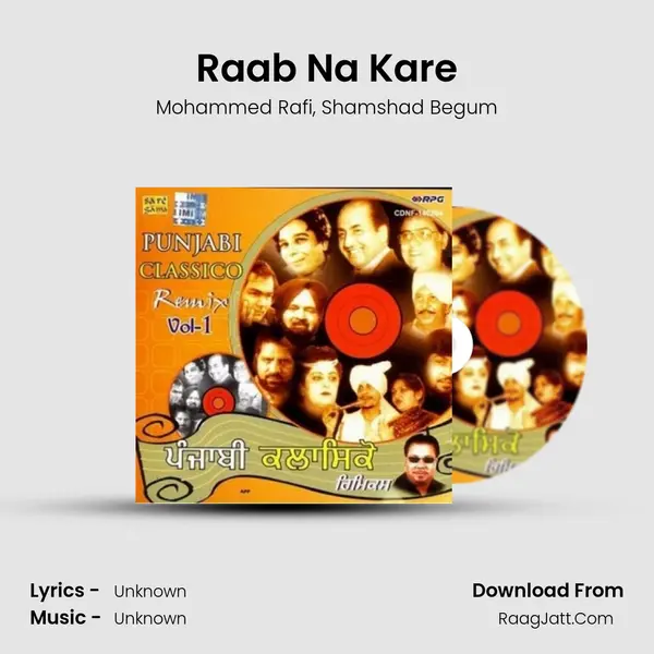 Raab Na Kare Song mp3 | Mohammed Rafi