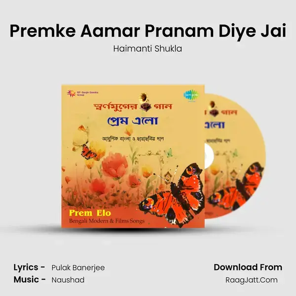 Prem Elo - Haimanti Shukla