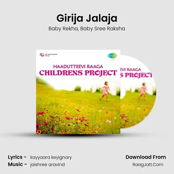 Girija Jalaja mp3 song