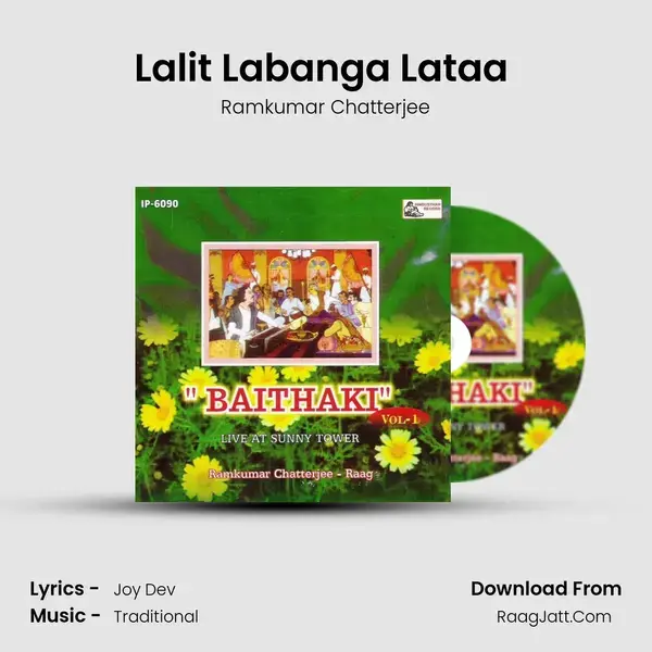 Lalit Labanga Lataa (basantbahar) Song mp3 | Ramkumar Chatterjee