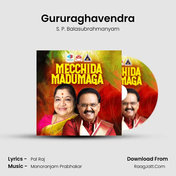 Gururaghavendra Song mp3 | S. P. Balasubrahmanyam