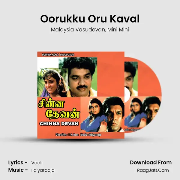 Oorukku Oru Kaval mp3 song