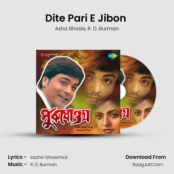 Dite Pari E Jibon (Full Version) Song mp3 | Asha Bhosle