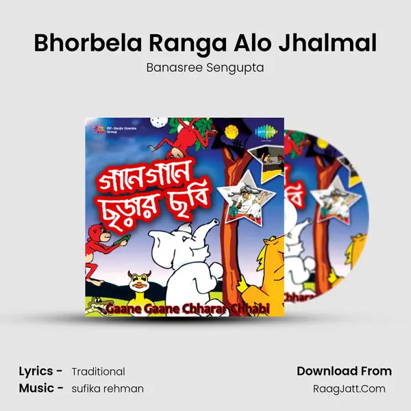 Bhorbela Ranga Alo Jhalmal Song mp3 | Banasree Sengupta