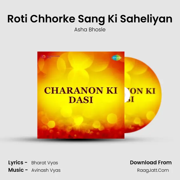 Roti Chhorke Sang Ki Saheliyan Song mp3 | Asha Bhosle