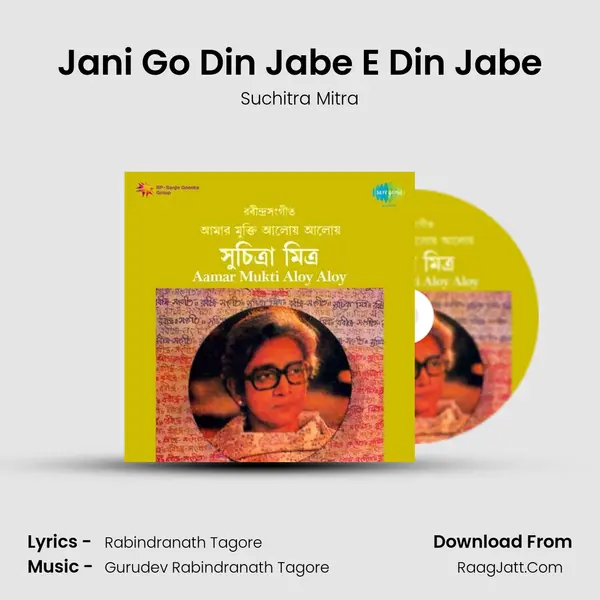 Jani Go Din Jabe E Din Jabe Song mp3 | Suchitra Mitra